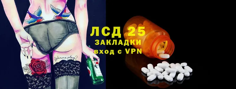 hydra сайт  Армянск  LSD-25 экстази ecstasy 